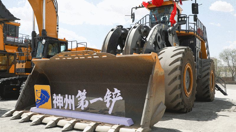 装载机操作证怎么查询真伪